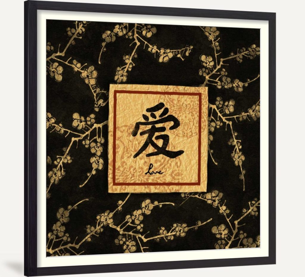 Asian Blackgold Love