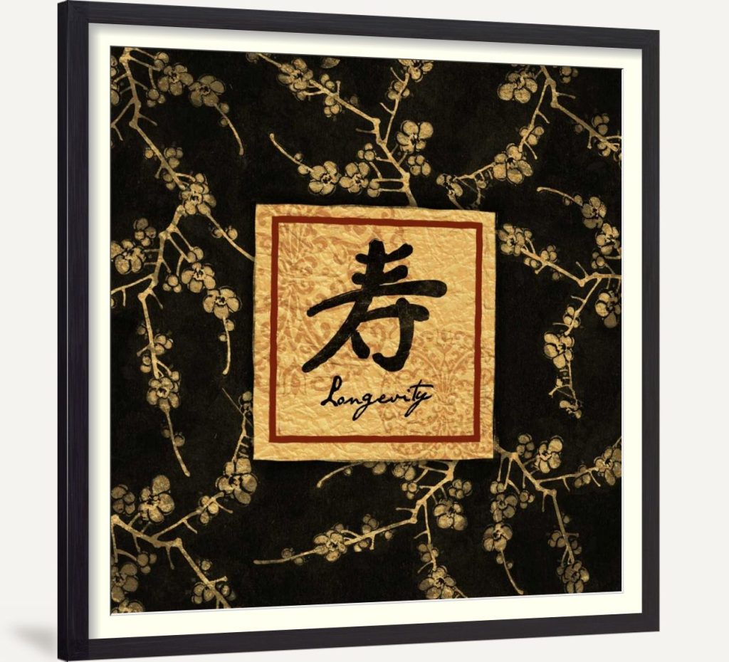 Asian Blackgold Love Longevity