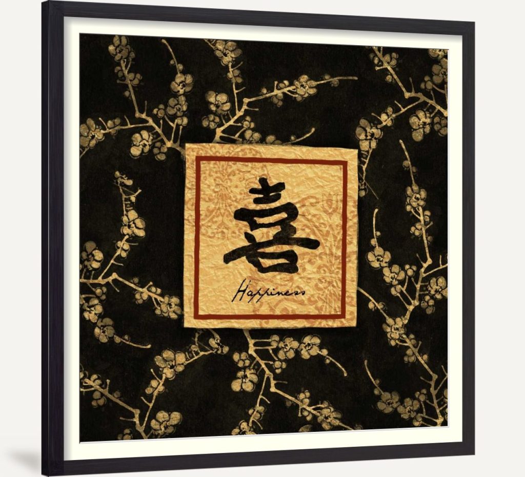 Asian Blackgold Happiness