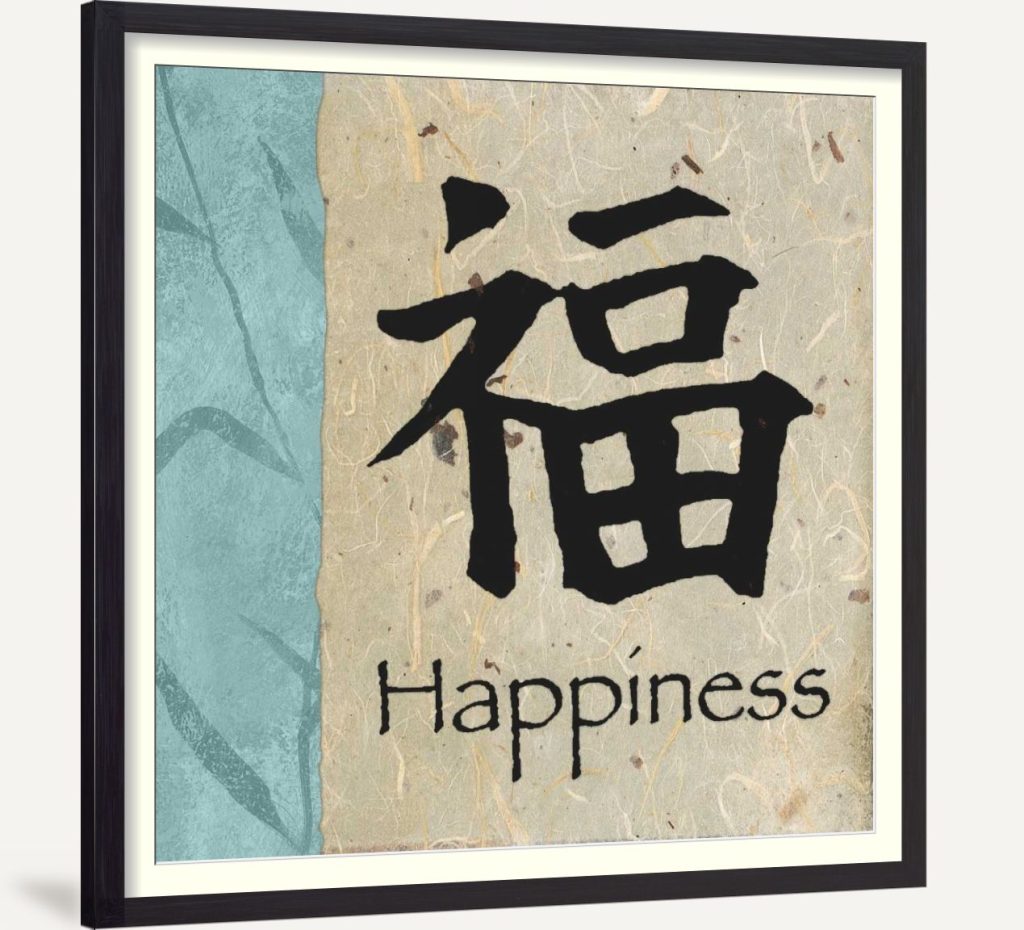 Happiness